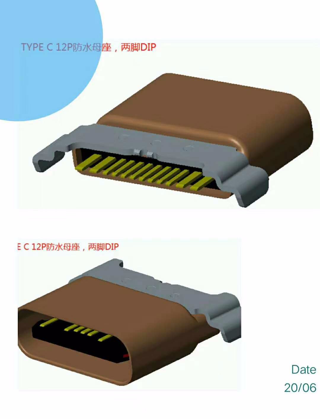 TYPE C 12Pˮĸ _ SMT 욤