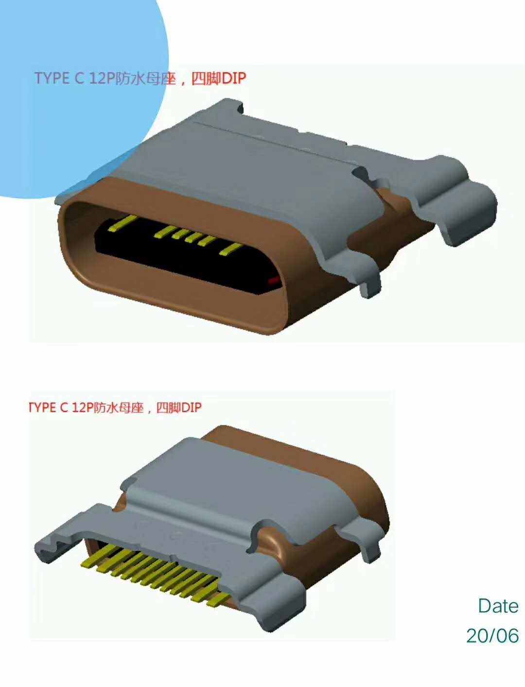 TYPE C 12Pˮĸ p⚤_ SM